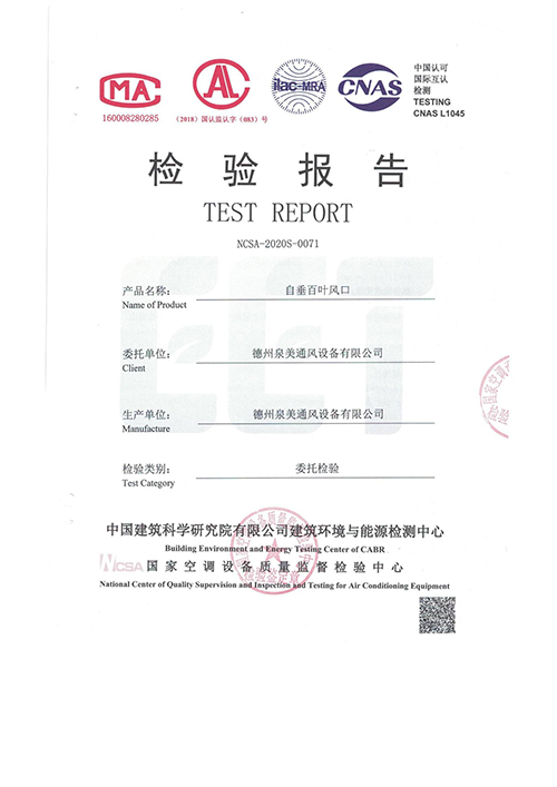 <b>進行檢（jiǎn）查曉以大義</b>