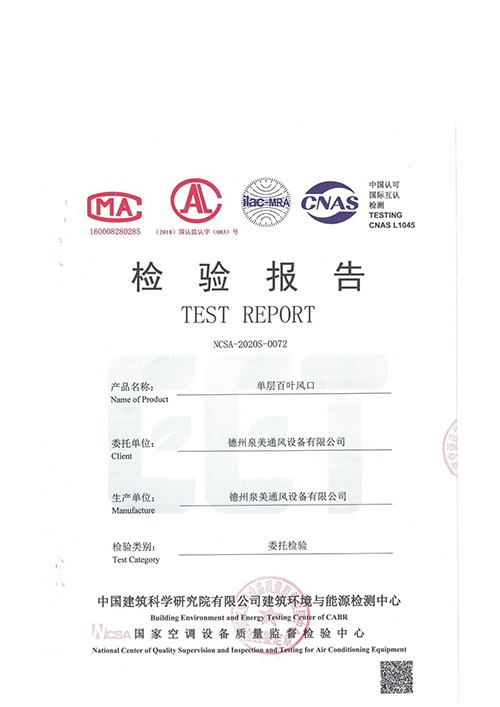 <b>進行檢查（chá）曉以大義</b>