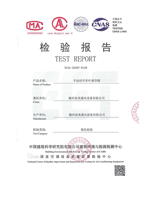 <b>進（jìn）行檢查曉以（yǐ）大義</b>