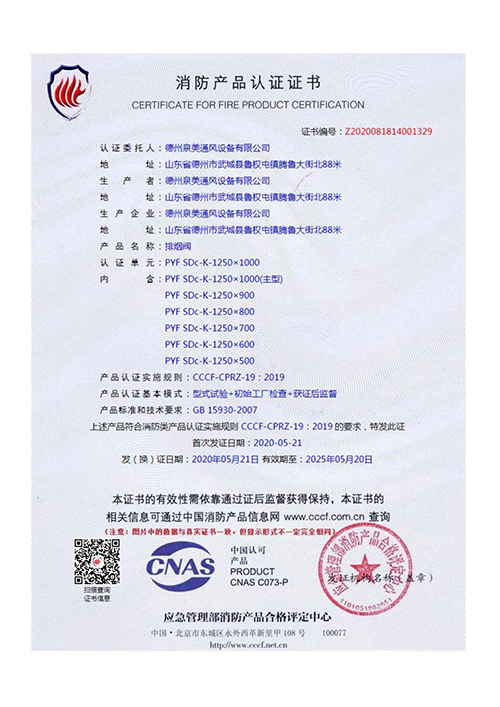 認證（zhèng）證書