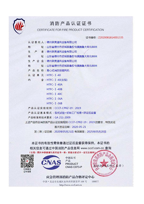 <b>證明證明書</b>