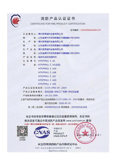 <b>證明證明書</b>