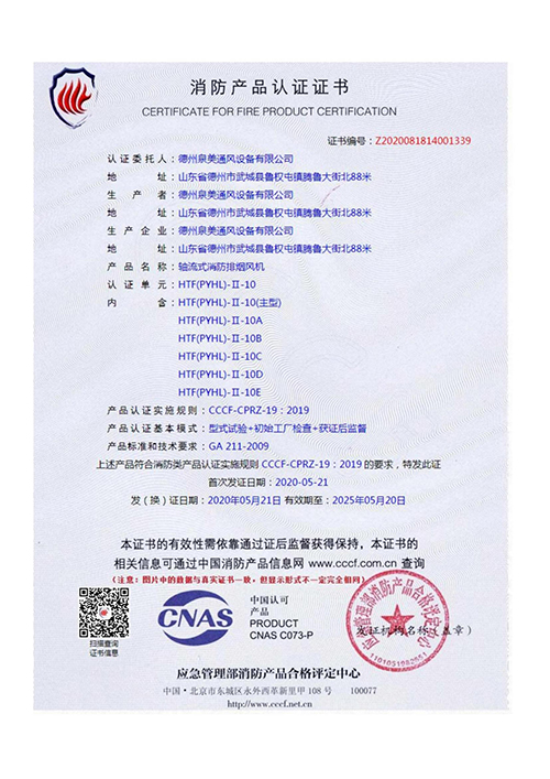 <b>證明證明書</b>