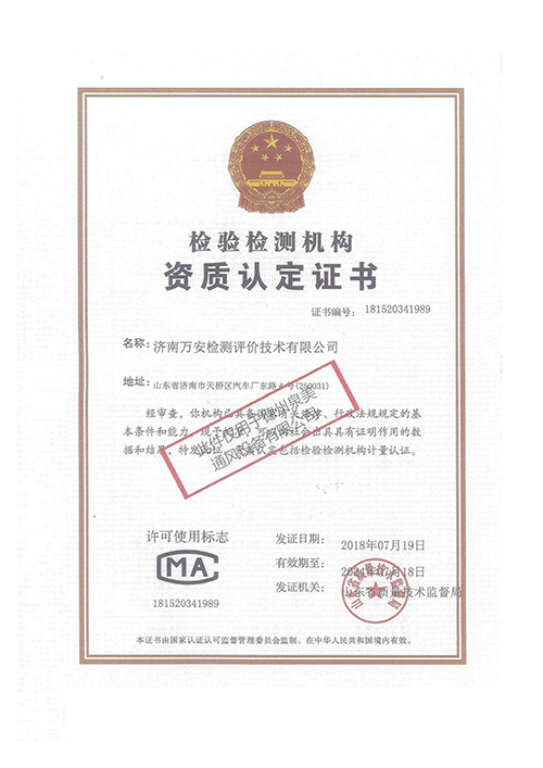 <b>證明證明書</b>