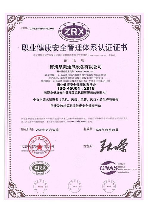 <b>證明證（zhèng）明書</b>