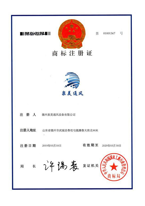 <b>計數器商標法</b>