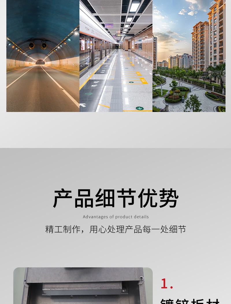 電動風量調節（jiē）閥