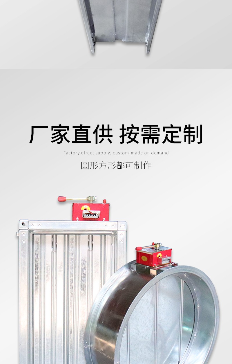 防火閥