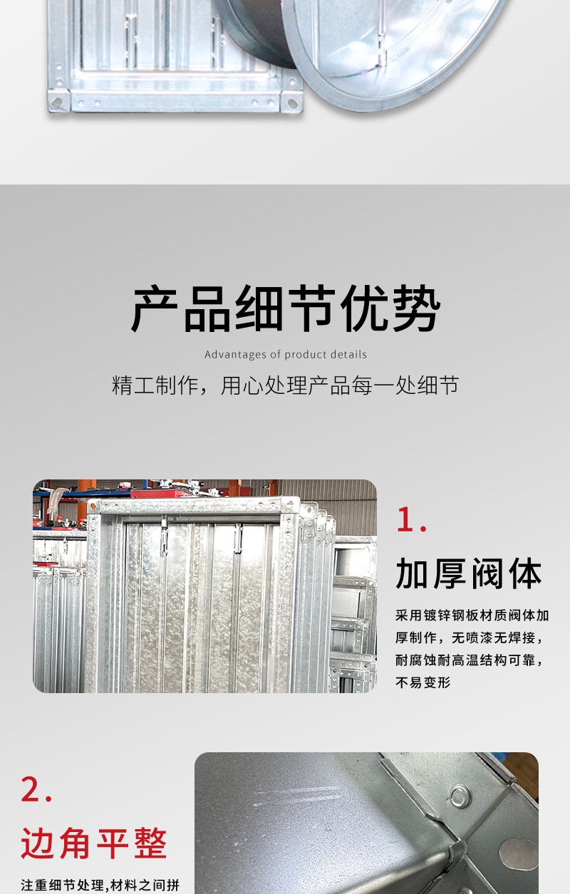 防火閥