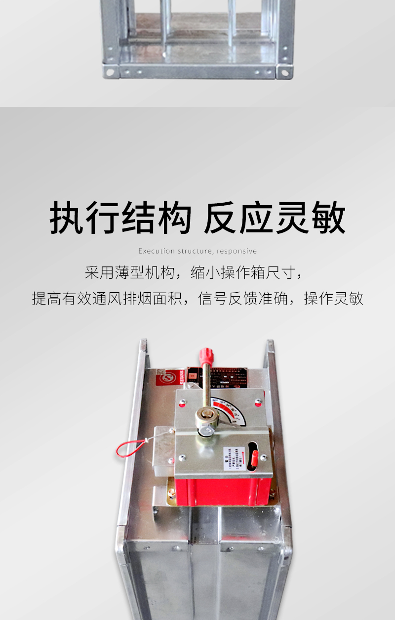 圓形防火閥