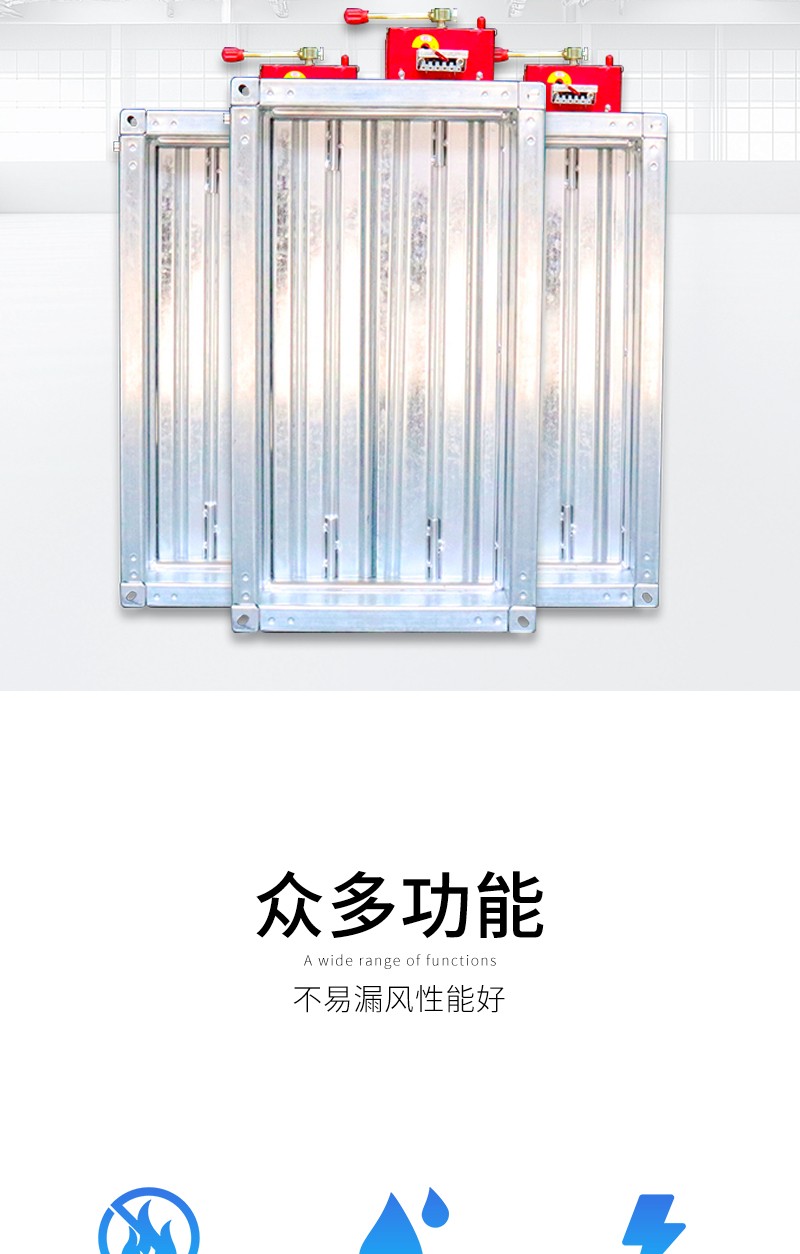 圓（yuán）形（xíng）防火閥