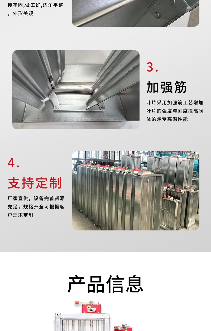 圓形防火閥