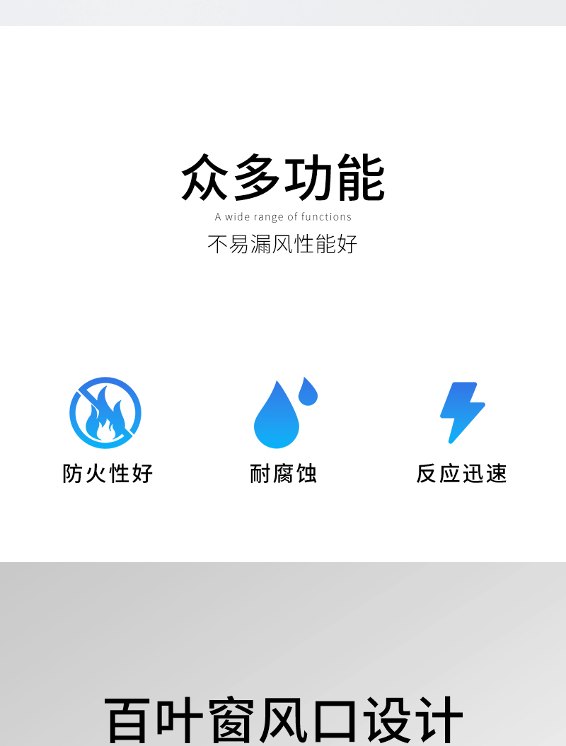 正壓（yā）送風口