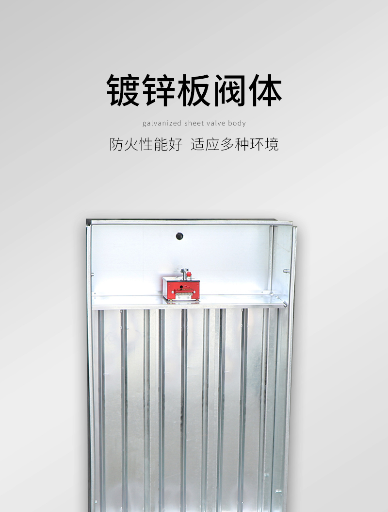 正壓送風口