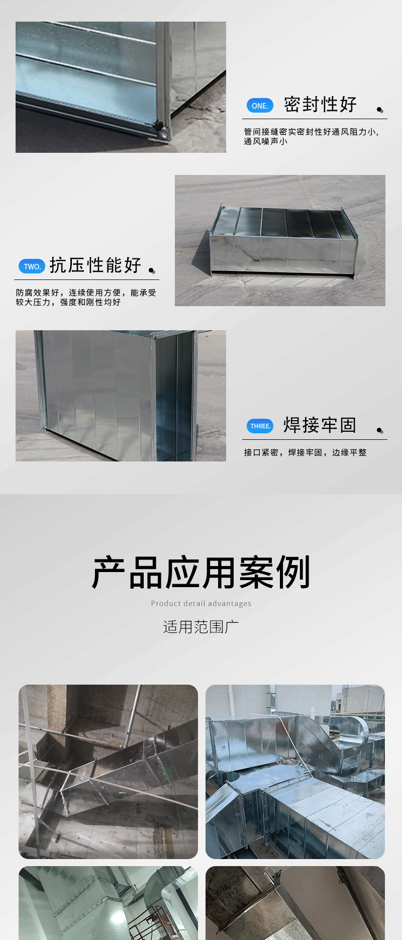 鍍鋅風管