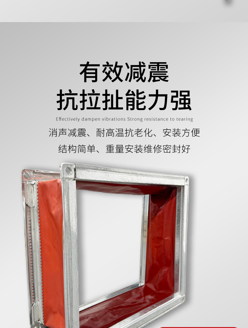 軟（ruǎn）接