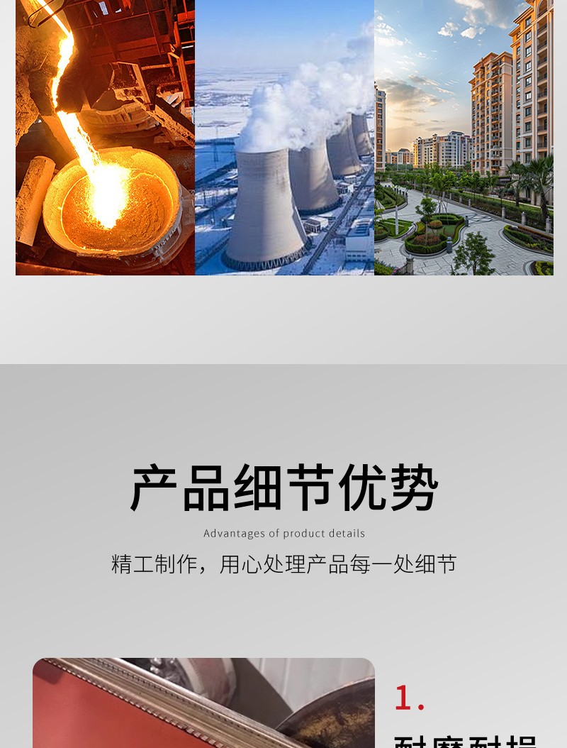 軟接