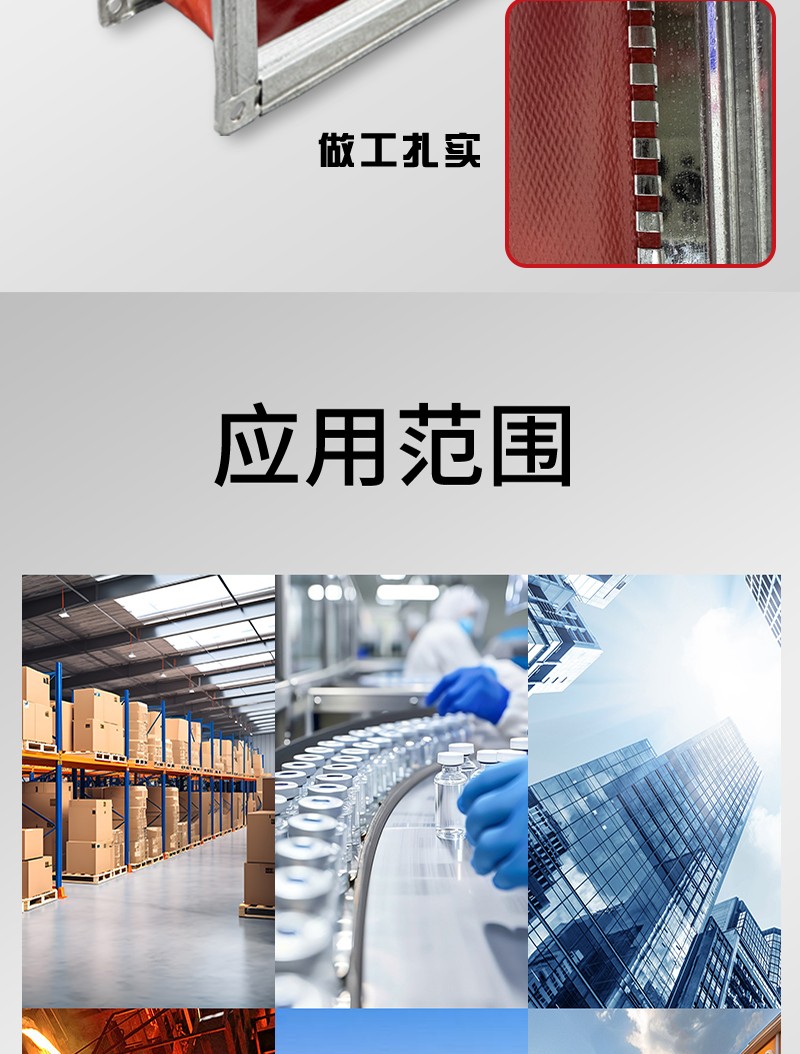 軟（ruǎn）接