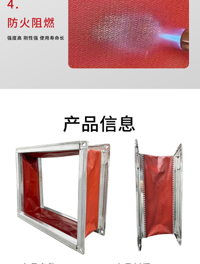軟接（jiē）