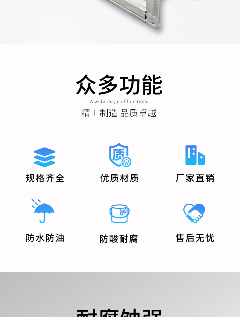 軟接