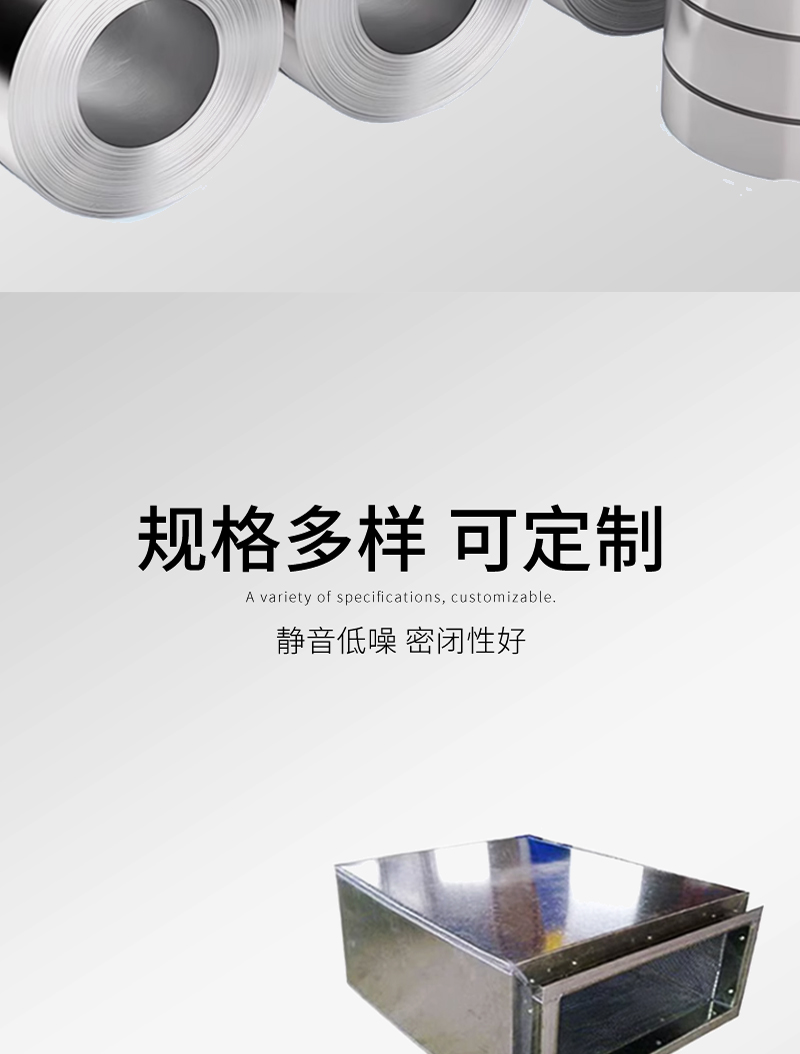 消聲靜壓箱