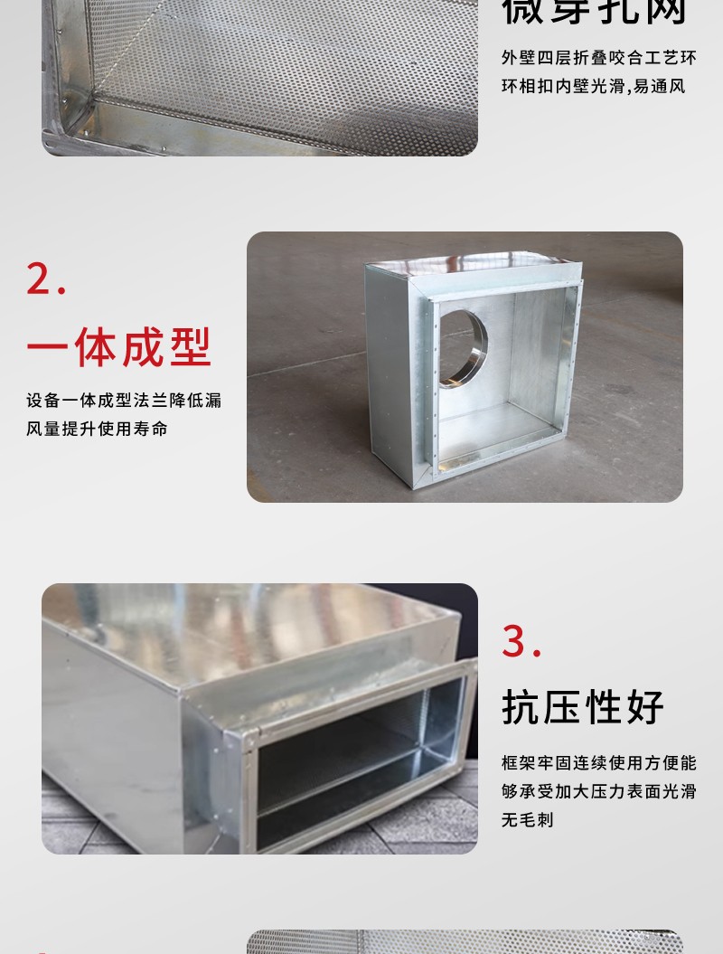 消聲靜（jìng）壓箱