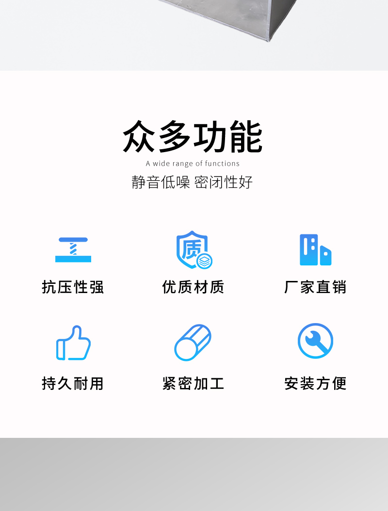 消聲靜壓箱