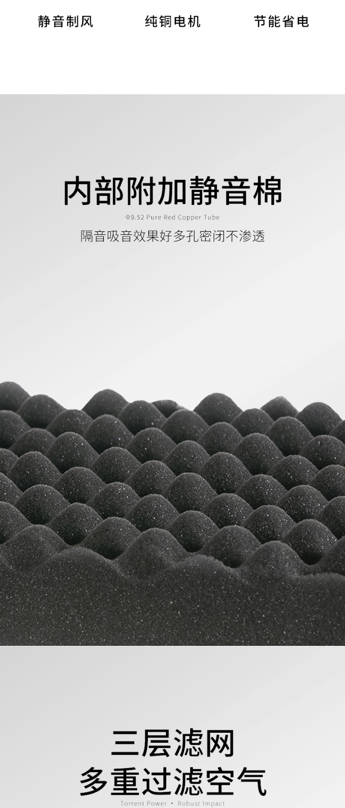 單向（xiàng）流新風機