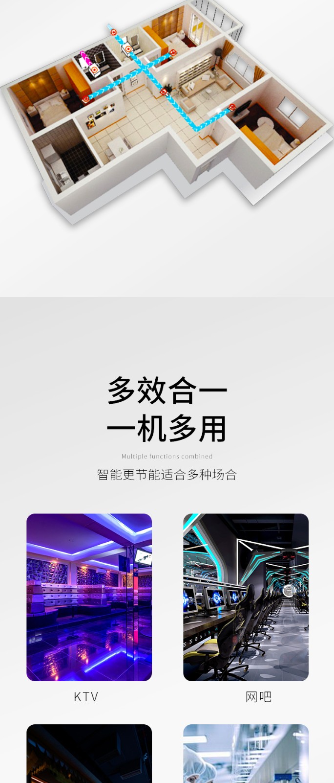 單向流新風機