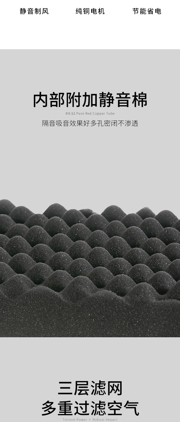 雙向流新風機