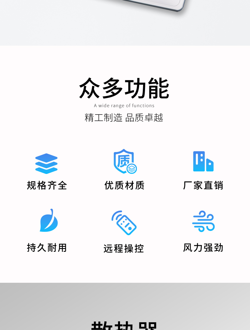 卡式風機盤管