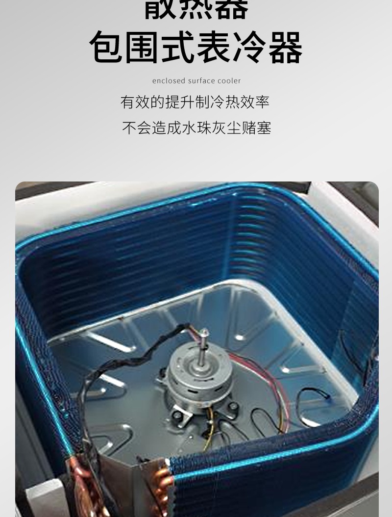 卡式風（fēng）機盤管