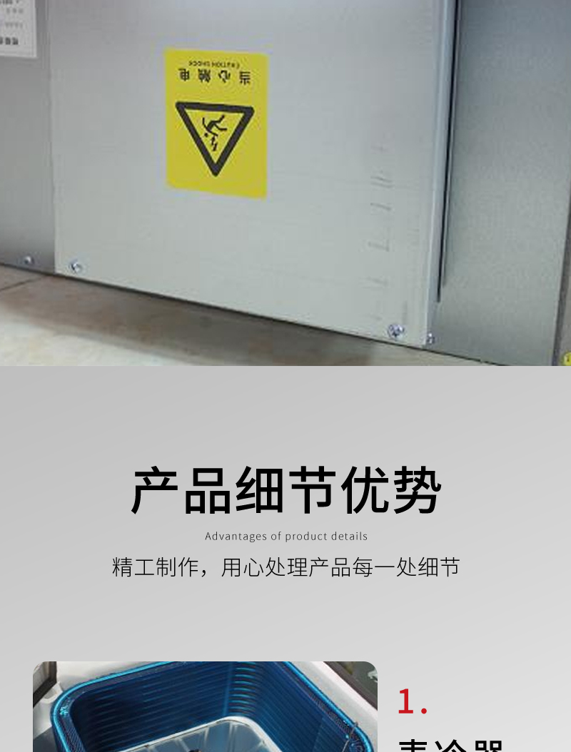 卡式風機盤管