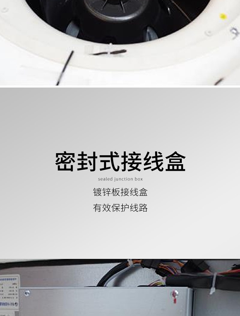 卡式風機盤管
