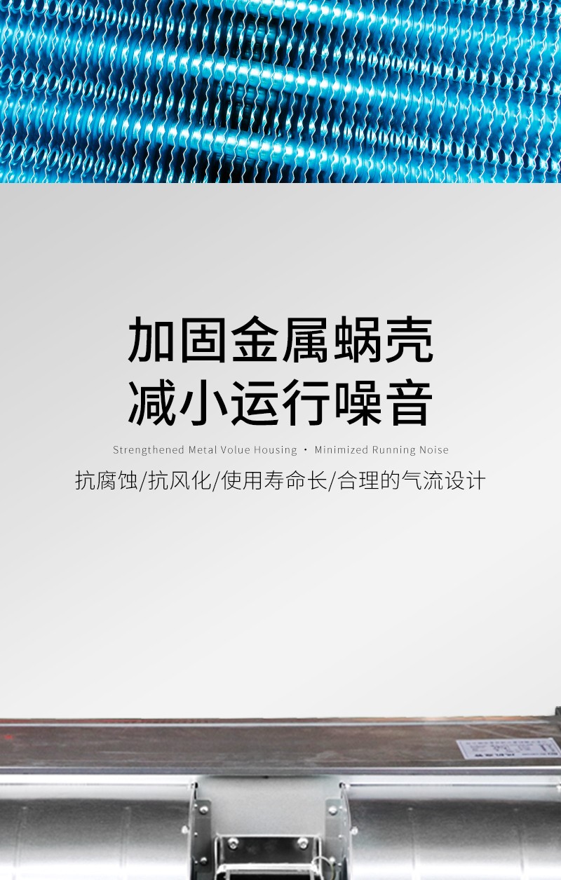 臥式（shì）暗裝風（fēng）機（jī）盤管