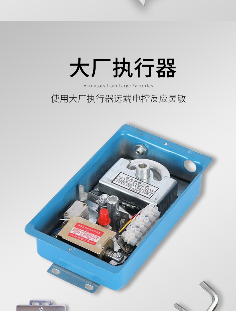 板式排煙口