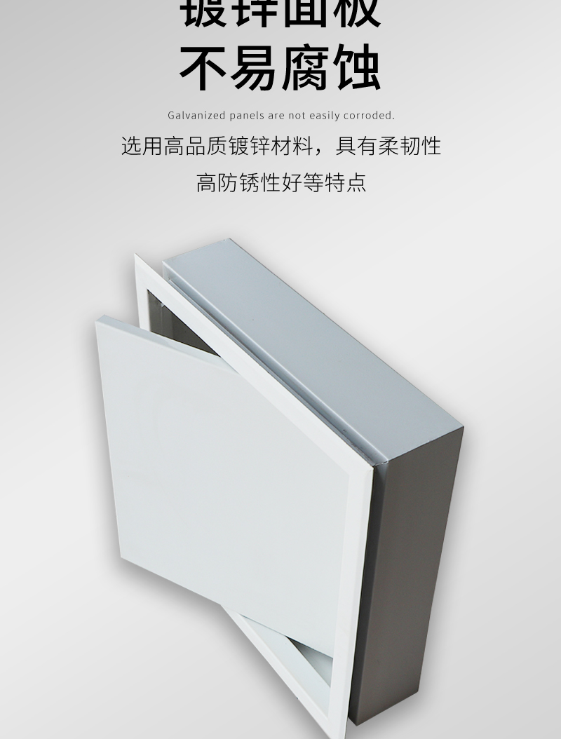 板式排煙口