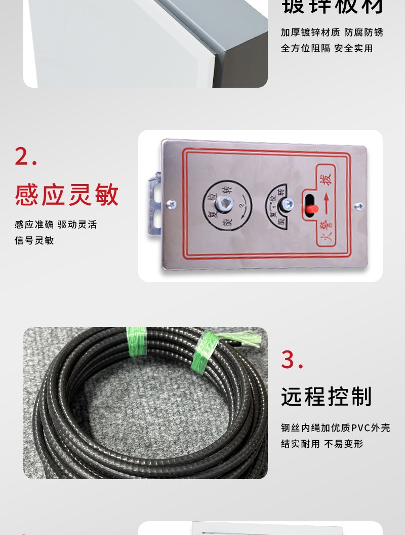 板式排（pái）煙口