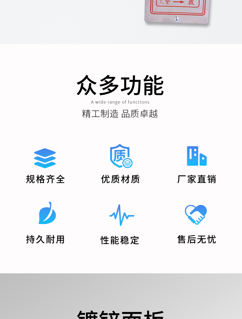 板式排煙口