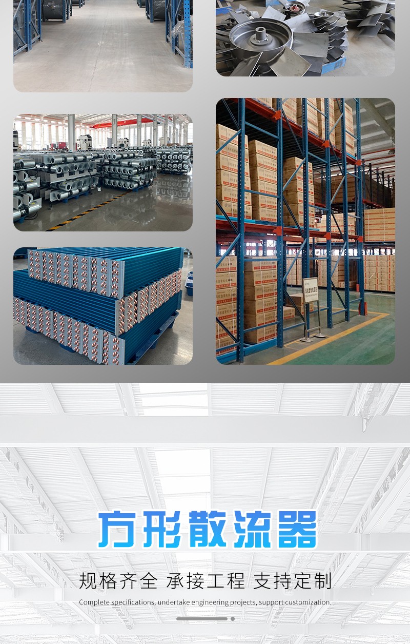 方形（xíng）散流器（qì）
