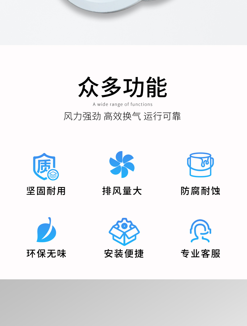 旋流風口