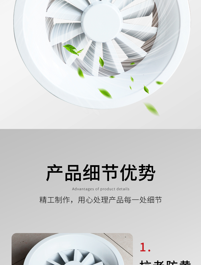 旋流風口（kǒu）