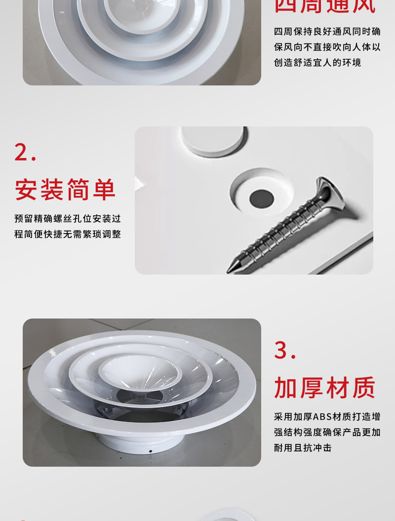 圓形散流（liú）器