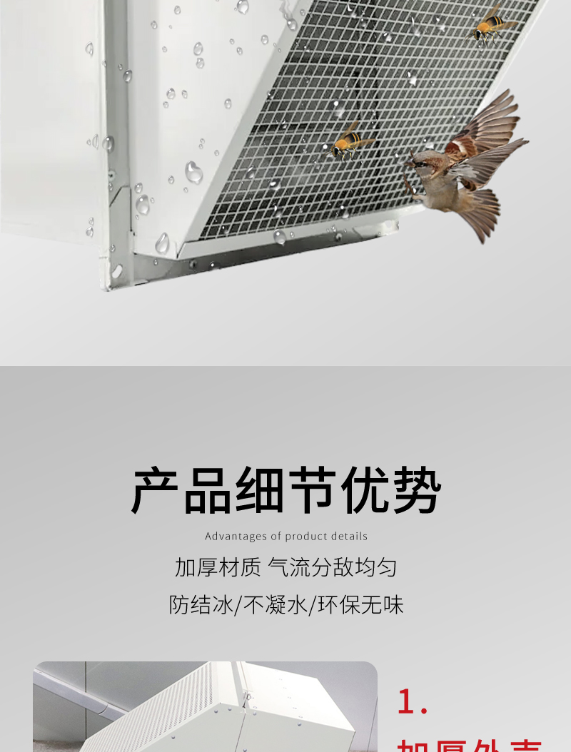 邊牆軸（zhóu）流風機
