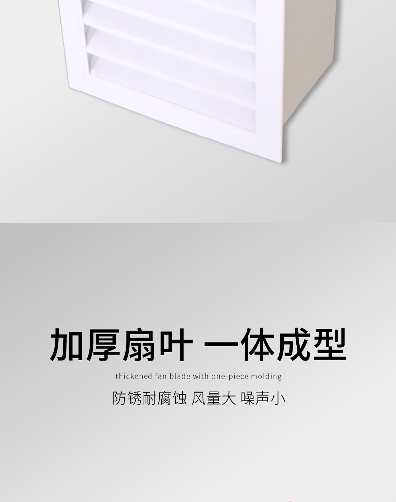 方形壁式軸（zhóu）流風機