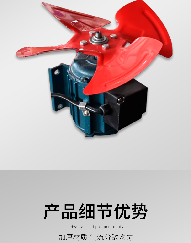 方形壁式軸流風機