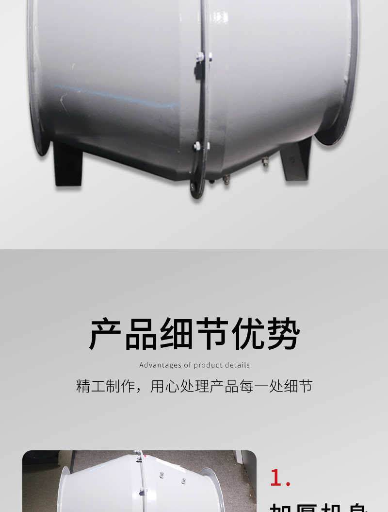 SJG鼓式斜流（liú）風機