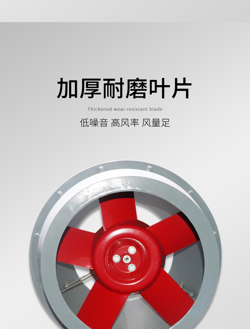 SJG鼓式斜（xié）流風機