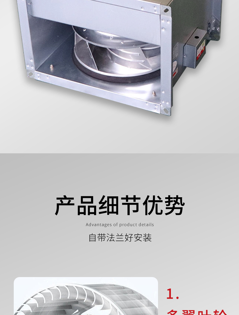 GDF管道風機（jī）