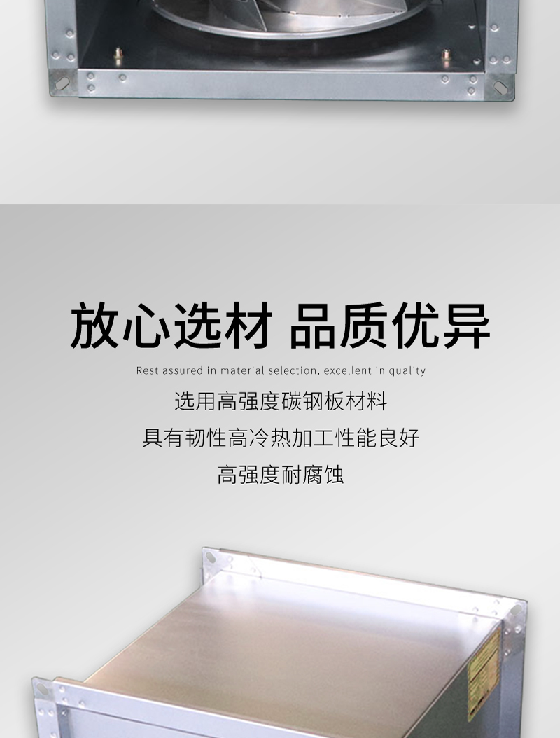 GDF管道風（fēng）機
